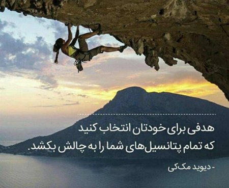  دانلود عکس انگیزشی کنکوری و مدرسه ای