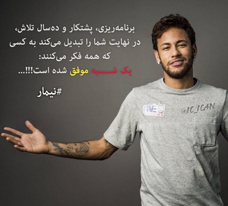  دانلود عکس انگیزشی کنکوری و مدرسه ای