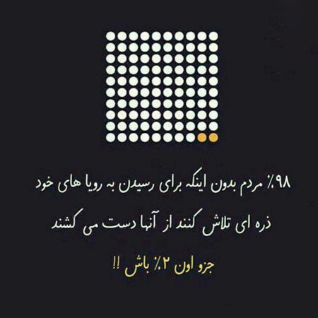  دانلود عکس انگیزشی کنکوری و مدرسه ای
