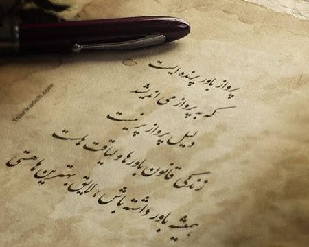  عکس پروفایل متن دار انگیزشی دانش آموزان و کنکوری ها