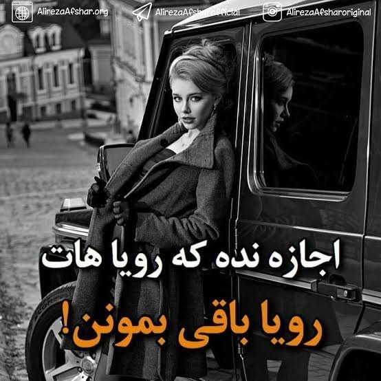  عکس پروفایل متن دار انگیزشی دانش آموزان و کنکوری ها