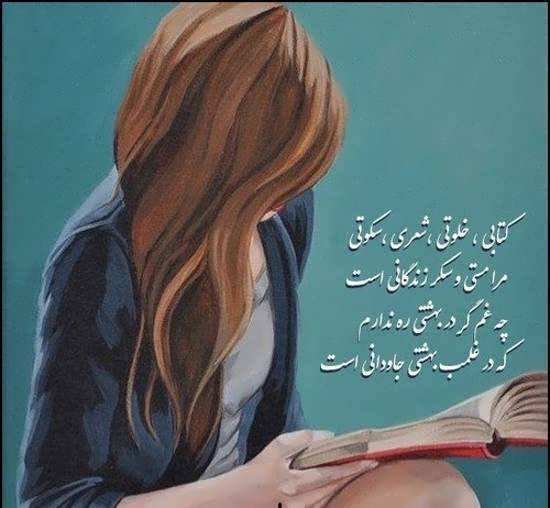  عکس درس خواندن برای پروفایل