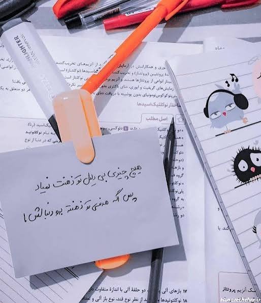  عکس درس خواندن برای پروفایل
