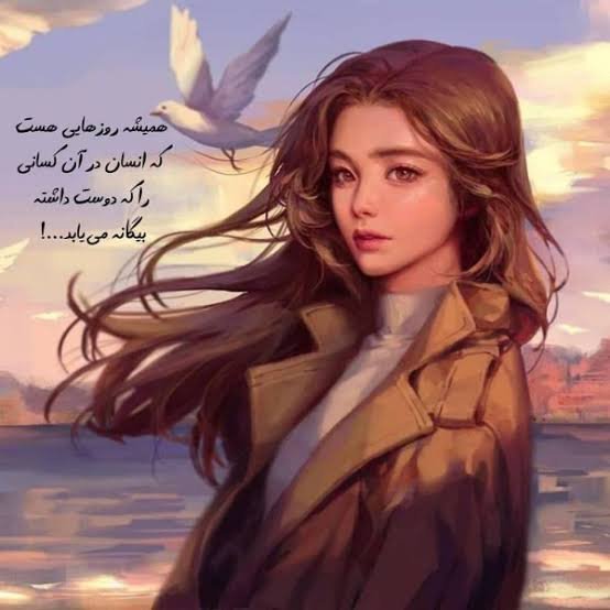 عکس پروفایل انگیزشی دخترانه زیبا با متن