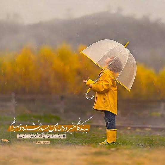  عکس پروفایل انگیزشی دخترانه زیبا با متن
