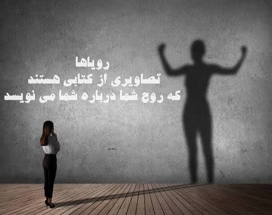  عکس پروفایل انگیزشی دخترانه زیبا با متن