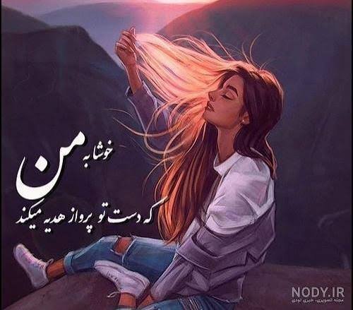  عکس پروفایل دختر قوی بدون متن