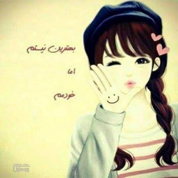  عکس پروفایل دختر قوی بدون متن