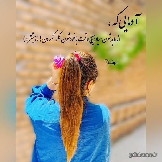  عکس پروفایل دختر قوی بدون متن