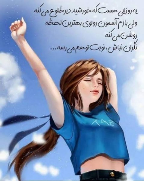  پروفایل موفقیت دخترانه بدون متن