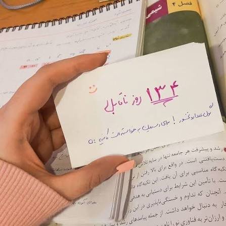  عکس کنکوری