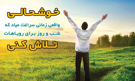  عکس نوشته انگیزشی موفقیت در زندگی