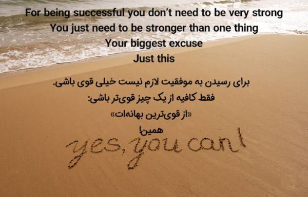  عکس انگیزشی کنکور با متن انگلیسی
