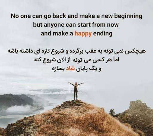  عکس انگیزشی کنکور با متن انگلیسی