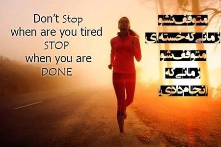  عکس انگیزشی کنکور با متن انگلیسی