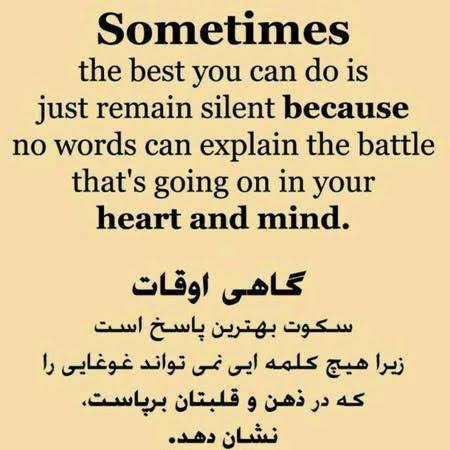  عکس نوشته انگلیسی زیبا