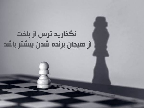  عکس پروفایل انگیزشی با کیفیت بالا