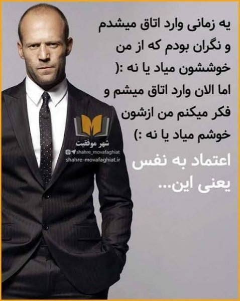  عکس پروفایل انگیزشی با کیفیت بالا