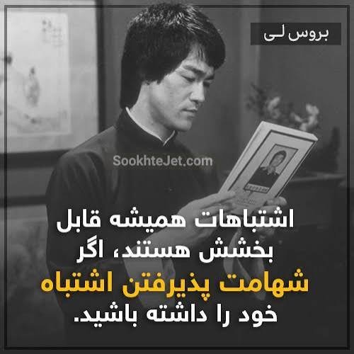  عکس پروفایل انگیزشی با کیفیت بالا