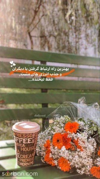  عکس پروفایل انگیزشی با کیفیت بالا