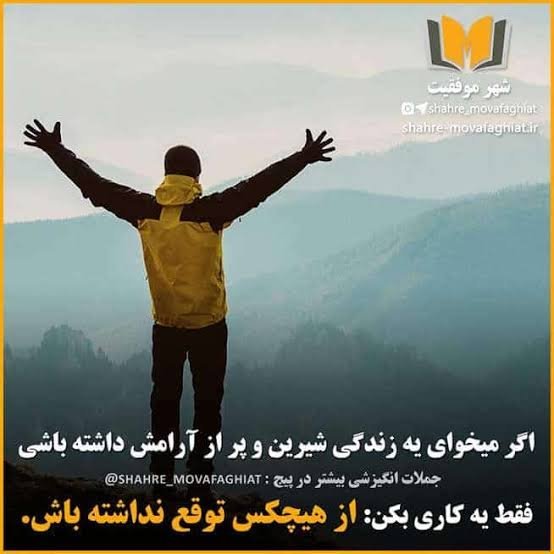  عکس پروفایل انگیزشی با کیفیت بالا