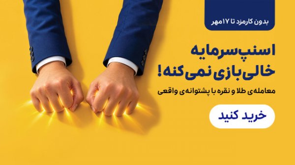  دانلود عکس پروفایل پسرانه زیبا فانتزی