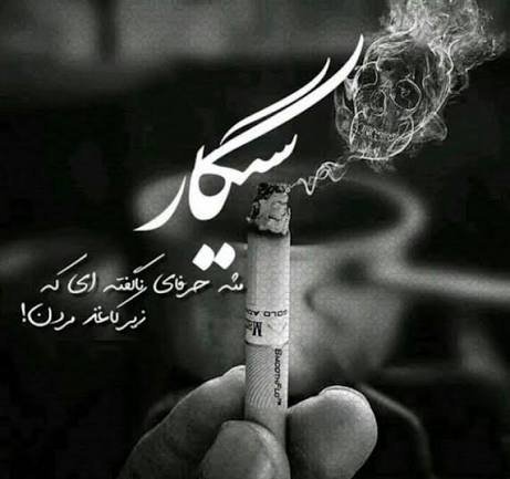 دانلود عکس پروفایل فانتزی پسرانه با سیگار