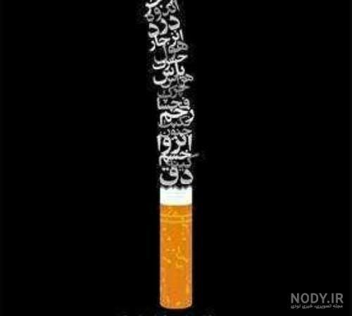  دانلود عکس پروفایل فانتزی پسرانه با سیگار
