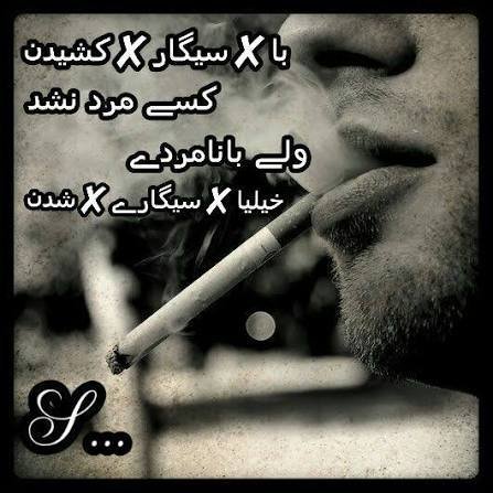  دانلود عکس پروفایل فانتزی پسرانه با سیگار