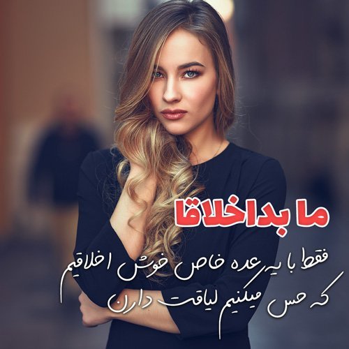  دانلود عکس جدید دخترونه زیبا و بانمک