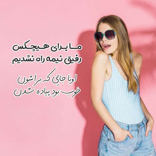  دانلود عکس جدید دخترونه زیبا و بانمک