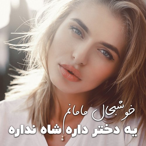  دانلود عکس جدید دخترونه زیبا و بانمک