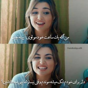 عکس خنده دختر زیبا
