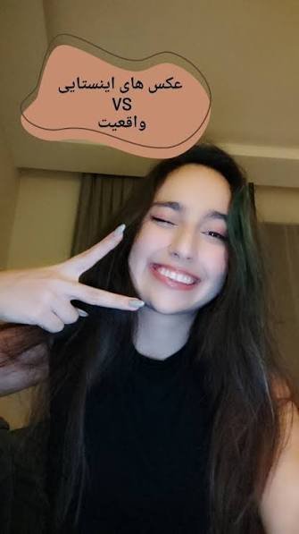  عکس خنده دختر زیبا