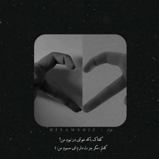  عکس پروفایل دخترونه انگشت قلبی برای واتساپ