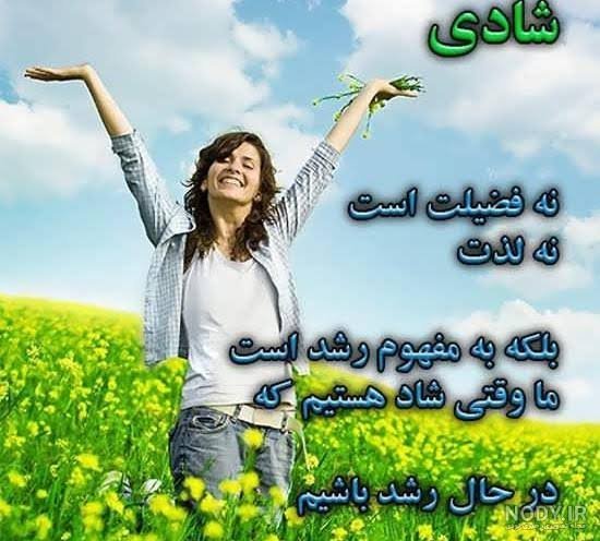  عکس پروفایل دخترانه شاد و خوشگل
