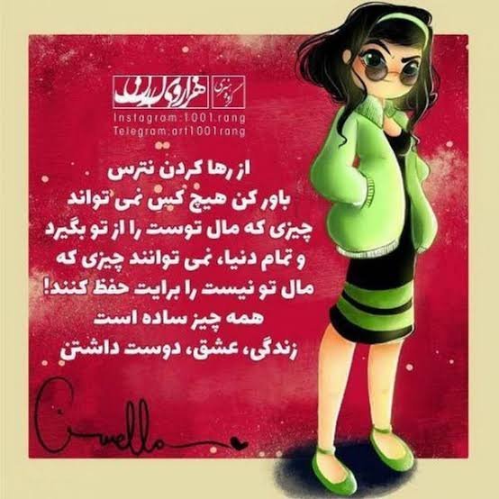  عکس پروفایل عروسکی بامزه با متن