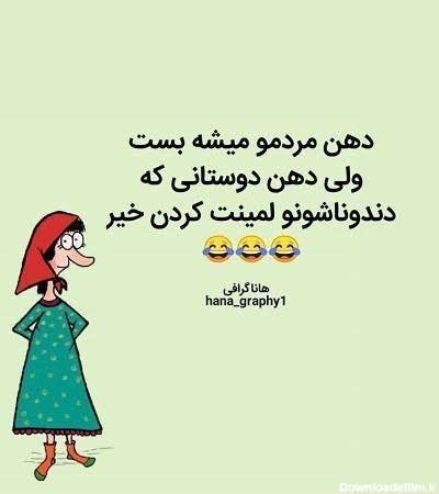  عکس پروفایل عروسکی بامزه با متن