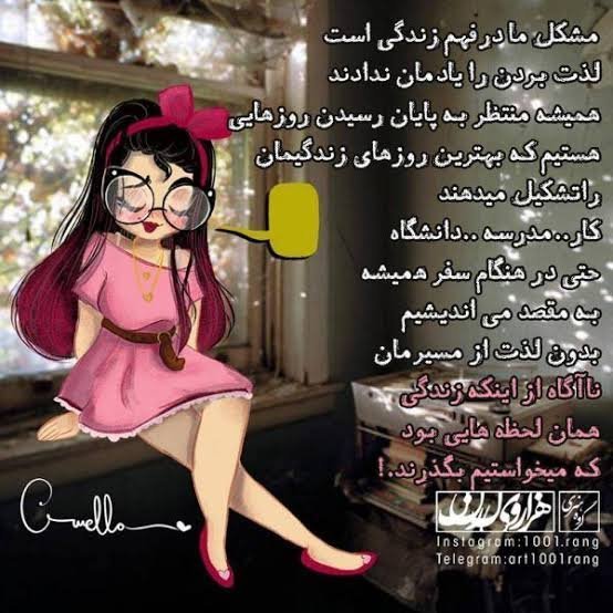  عکس پروفایل عروسکی بامزه با متن
