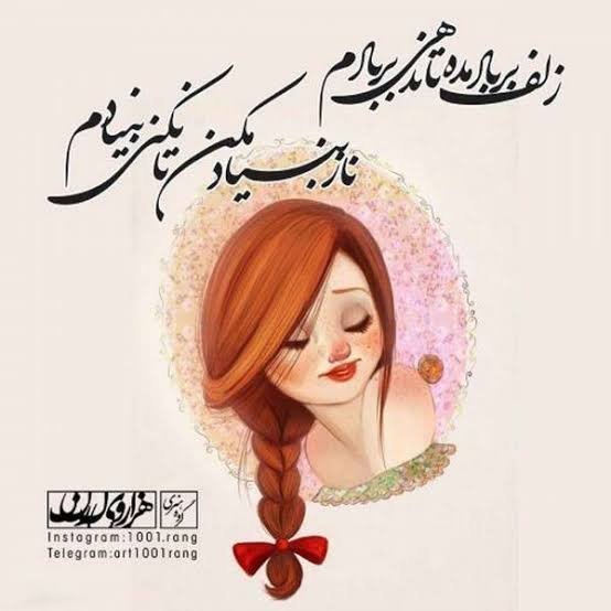  عکس پروفایل عروسکی بامزه با متن