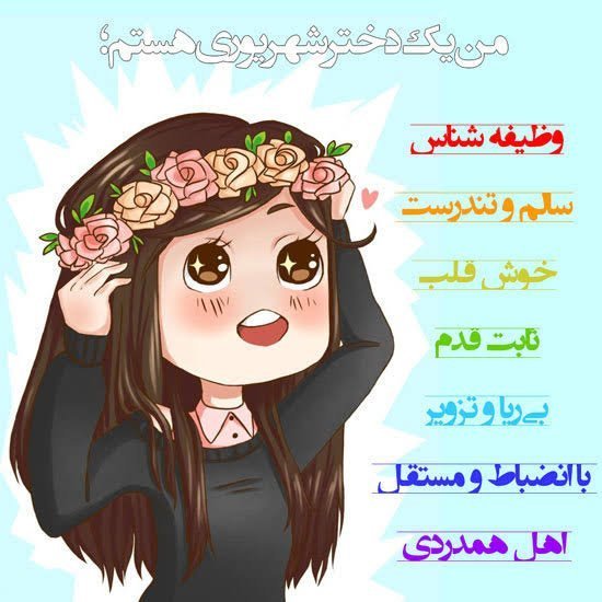  عکس پروفایل عروسکی بامزه با متن
