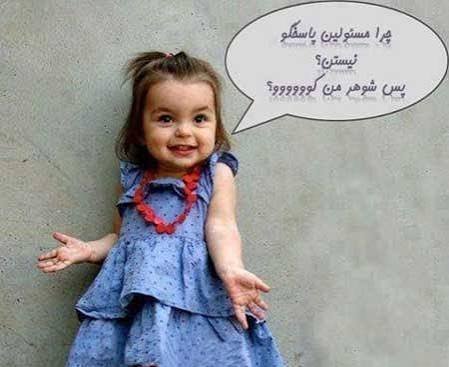  عکس پروفایل عروسکی بامزه با متن