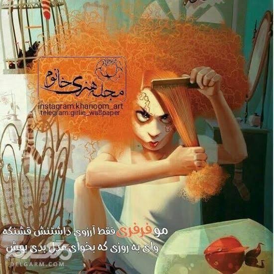 عکس پروفایل عروسکی بامزه با متن