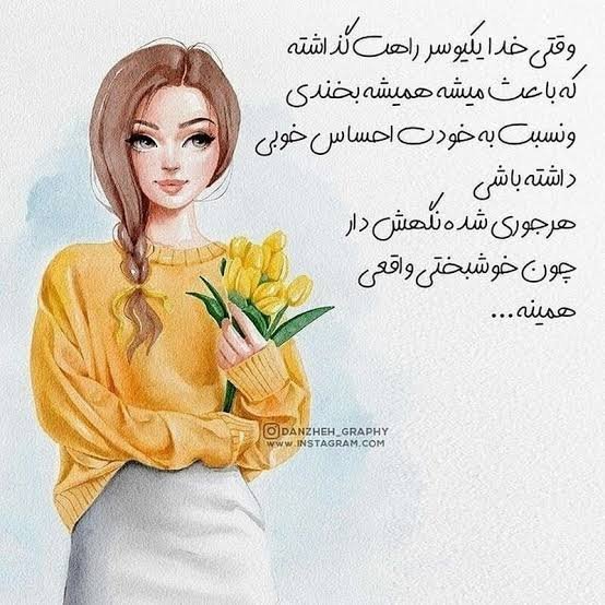  عکس پروفایل عروسکی بامزه با متن
