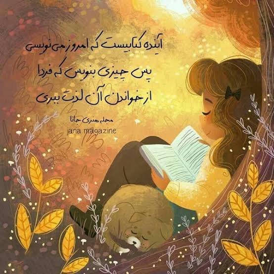  عکس پروفایل عروسکی بامزه با متن