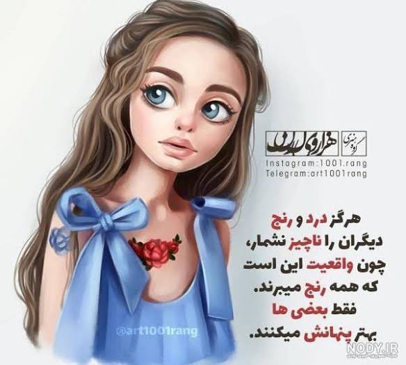  عکس پروفایل عروسکی بامزه با متن