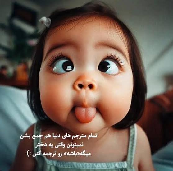  عکس پروفایل عروسکی بامزه با متن