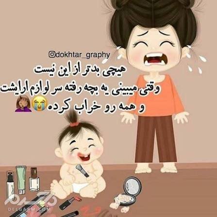  عکس پروفایل عروسکی بامزه با متن
