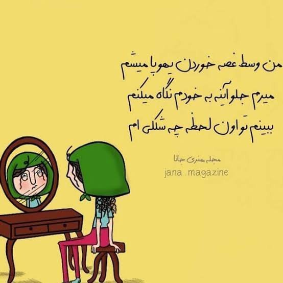  عکس پروفایل عروسکی بامزه با متن