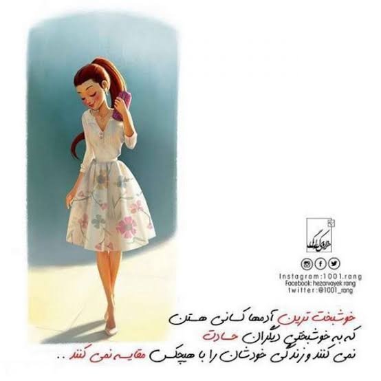  عکس پروفایل عروسکی بامزه با متن